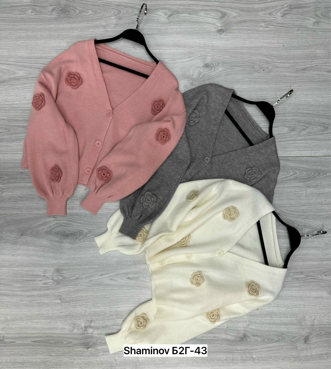 кардиган кофта,кардиган на пуговице,кардиган стильный,вязаный женский кардиган,кардиган женский