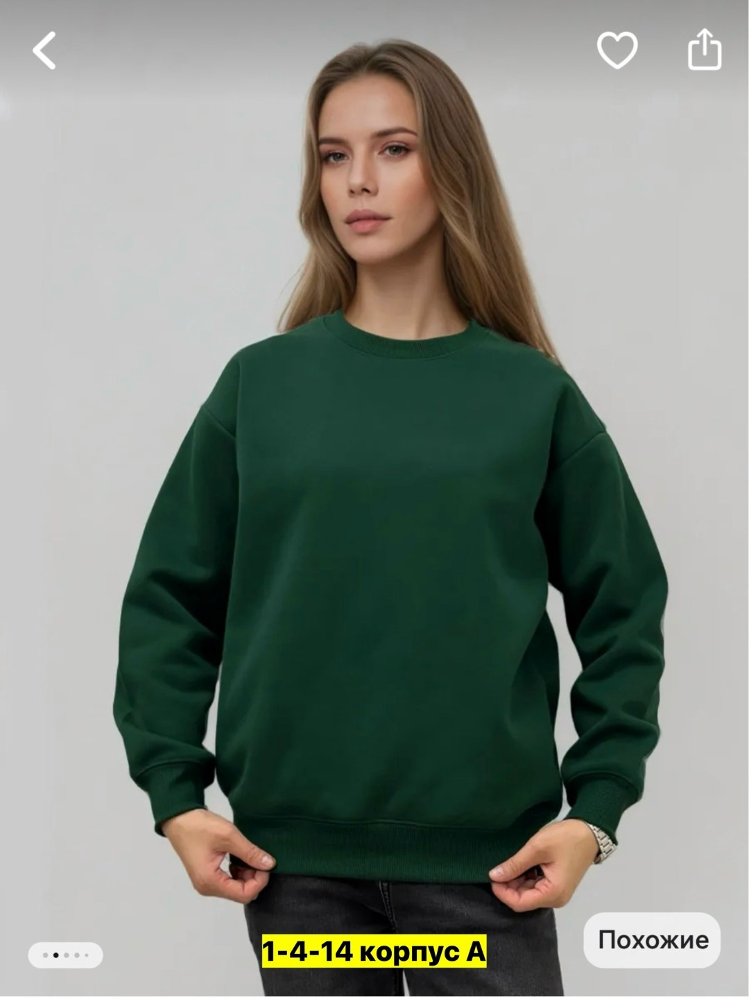 свитшот женская,свитшот оверсайз с начесом,свитшот оверсайз,кофта свитшот оверсайз,свитшот женский оверсайз теплый