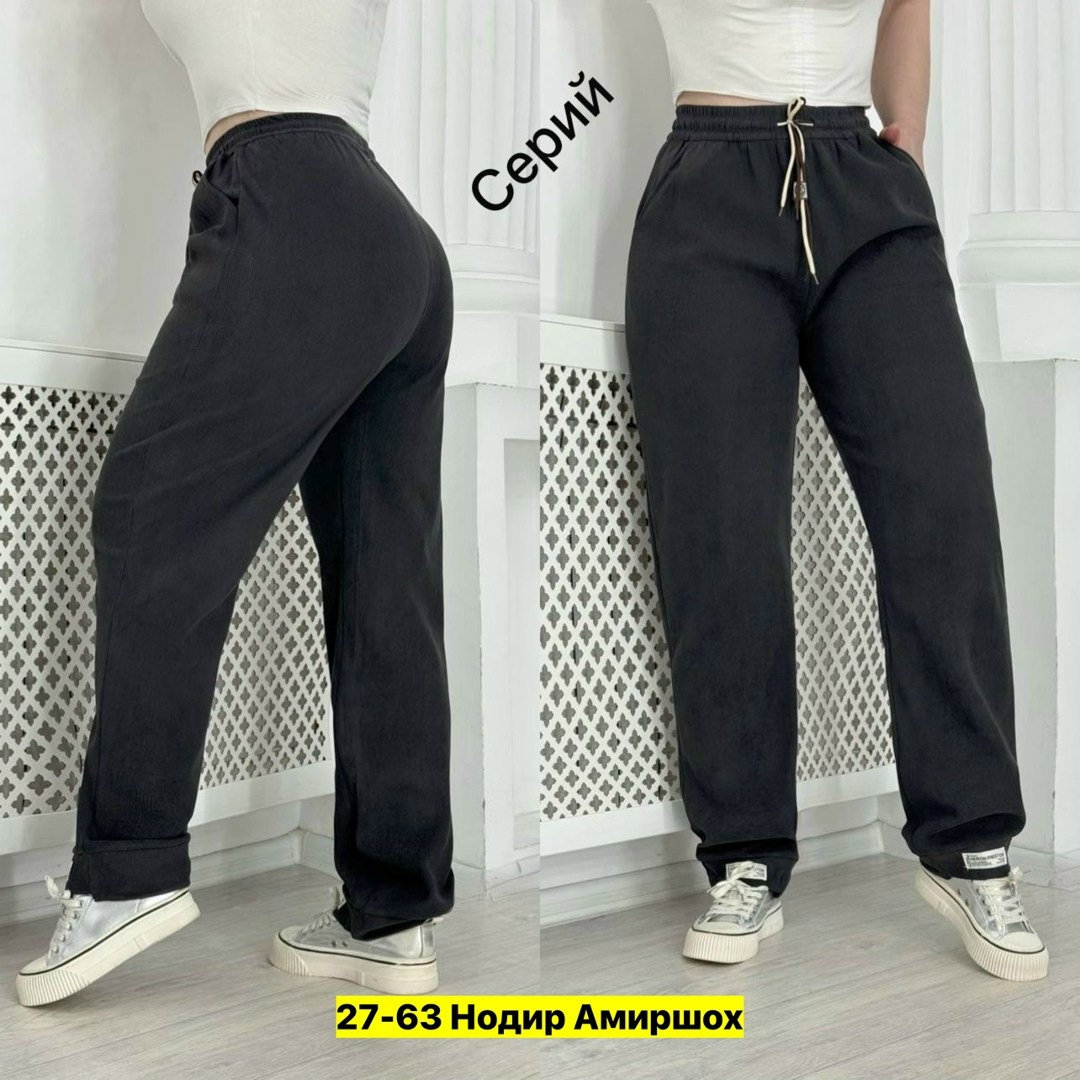 брюки штаны,штаны женские,спортивные брюки,штаны спортивные женские,спортивные брюки 2025