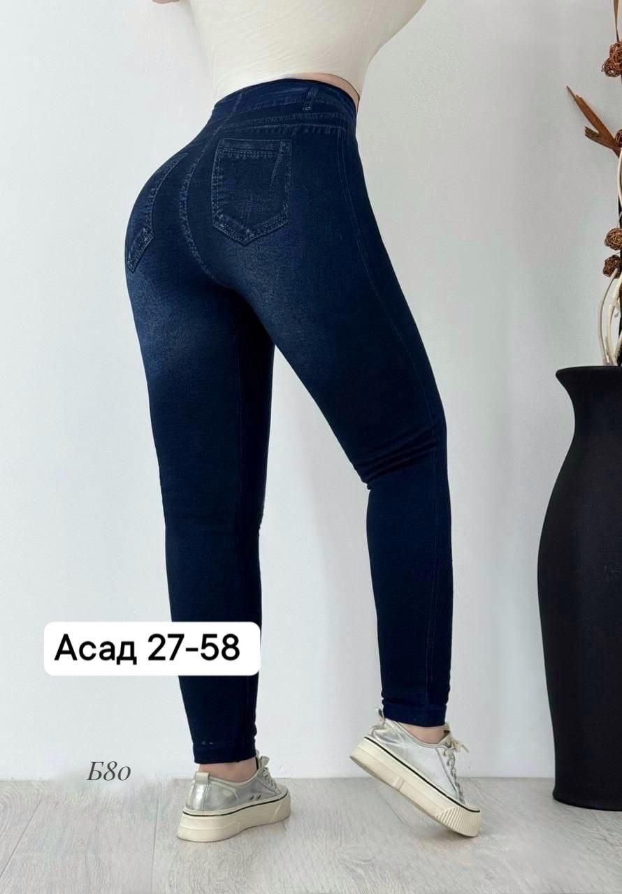 джеггинсы утепленные,джеггинсы женские,джеггинсы,легинсы женские утепленные,джеггинсы брюки