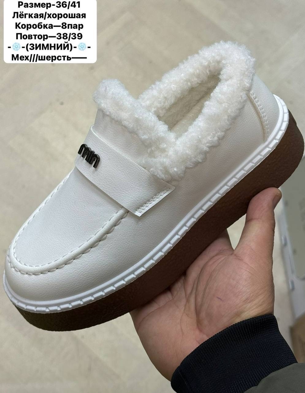 зимняя  женская,,угги женские зимние короткие,зимние угги на платформе,зимняя