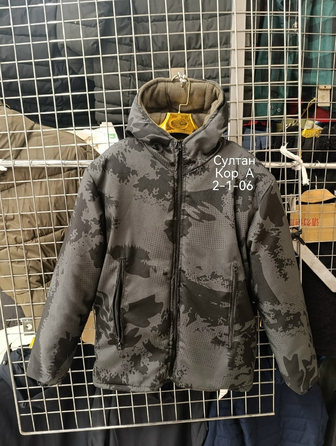 куртка,куртка камуфляжная,демисезонная куртка,тактическая куртка,зимние куртки