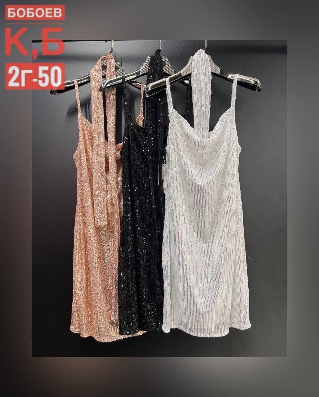 платье из двухсторонних пайеток,платье с пайетками,коктейльное платье с пайетками,платье с пайетками ,платье вечернее с пайетками