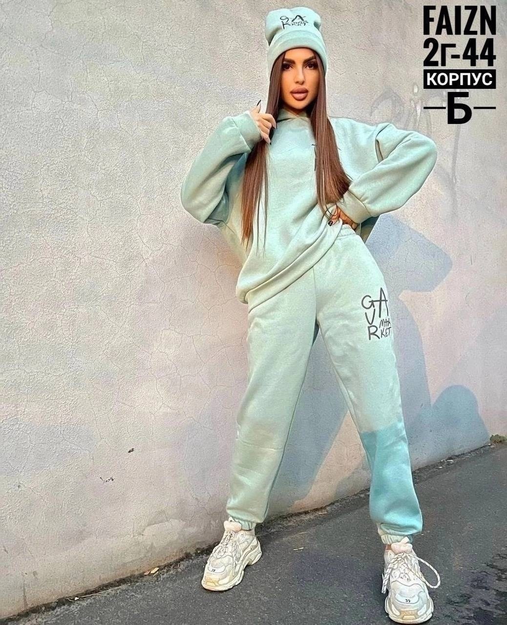 костюм на флисе,спортивные костюм,спортивные костюмы на флисе,костюмы спортивные женские,костюм женский на флисе