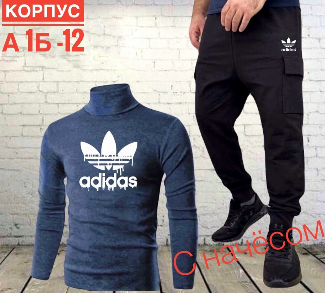 костюмы спортивные мужские,мужской спортивный костюм adidas,спорт костюм,,костюмы спортивные