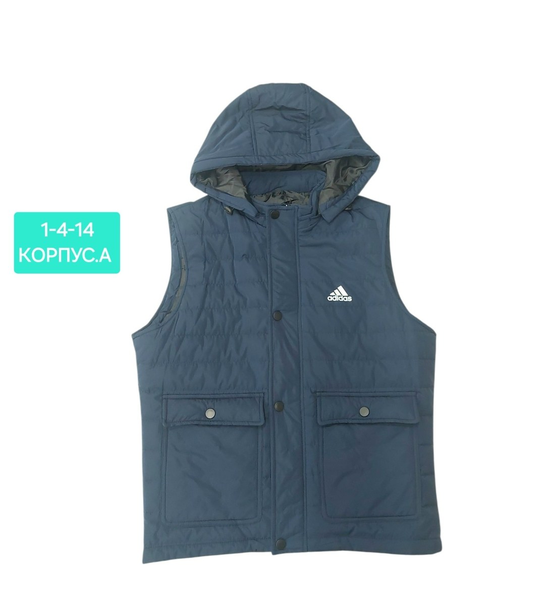 жилетка adidas,жилетка адидас,жилет адидас,жилет adidas,жилетка адидас мужская