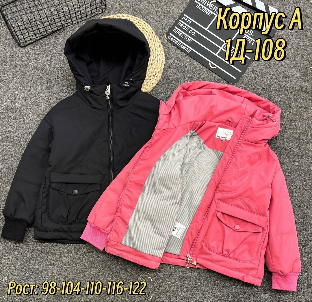 куртка демисезонная,куртка женская,куртка детская,куртки,куртки