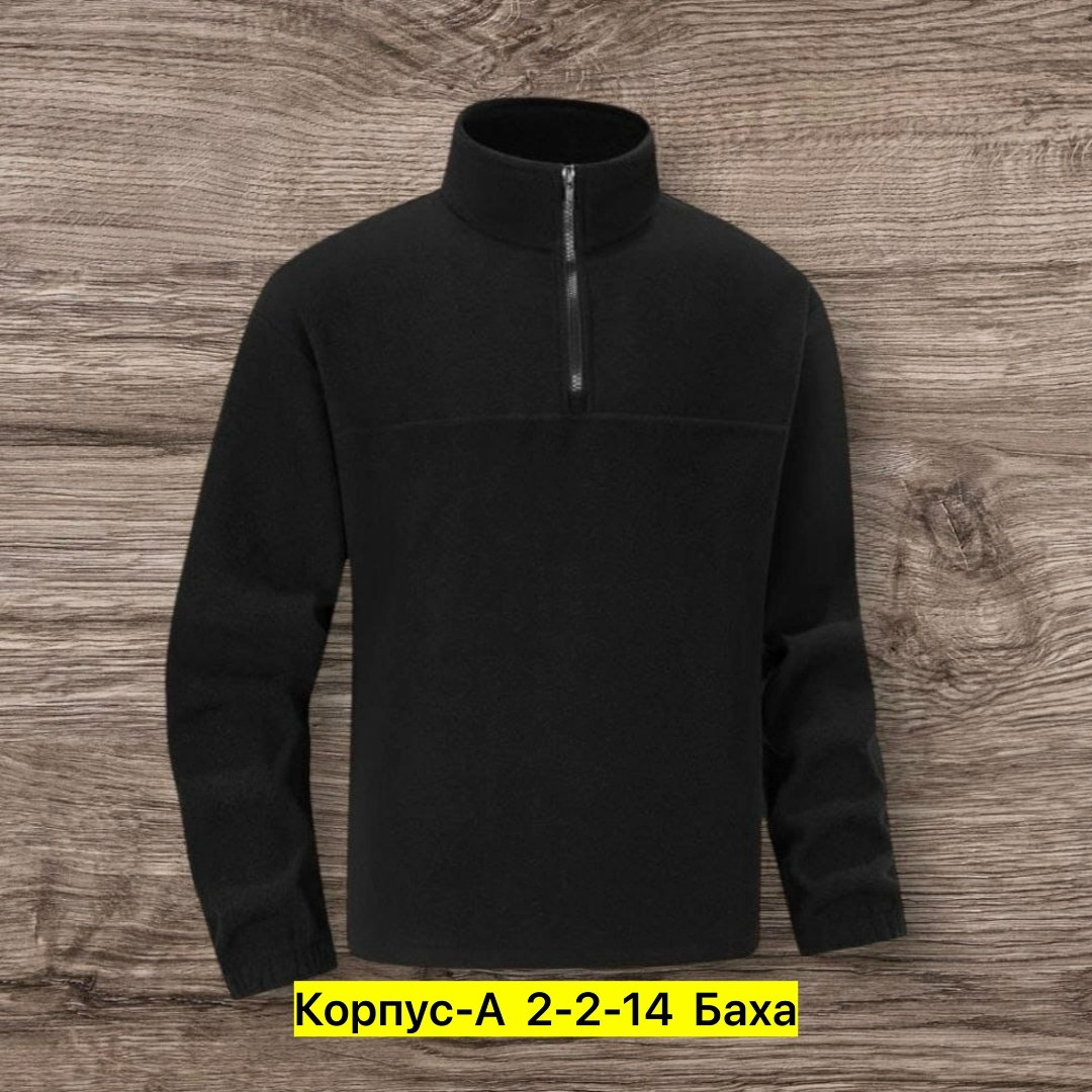 толстовка флисовая,флисовая кофта,флисовая кофта мужская,regatta professional кофта мужская флисовая,кофта на флисе