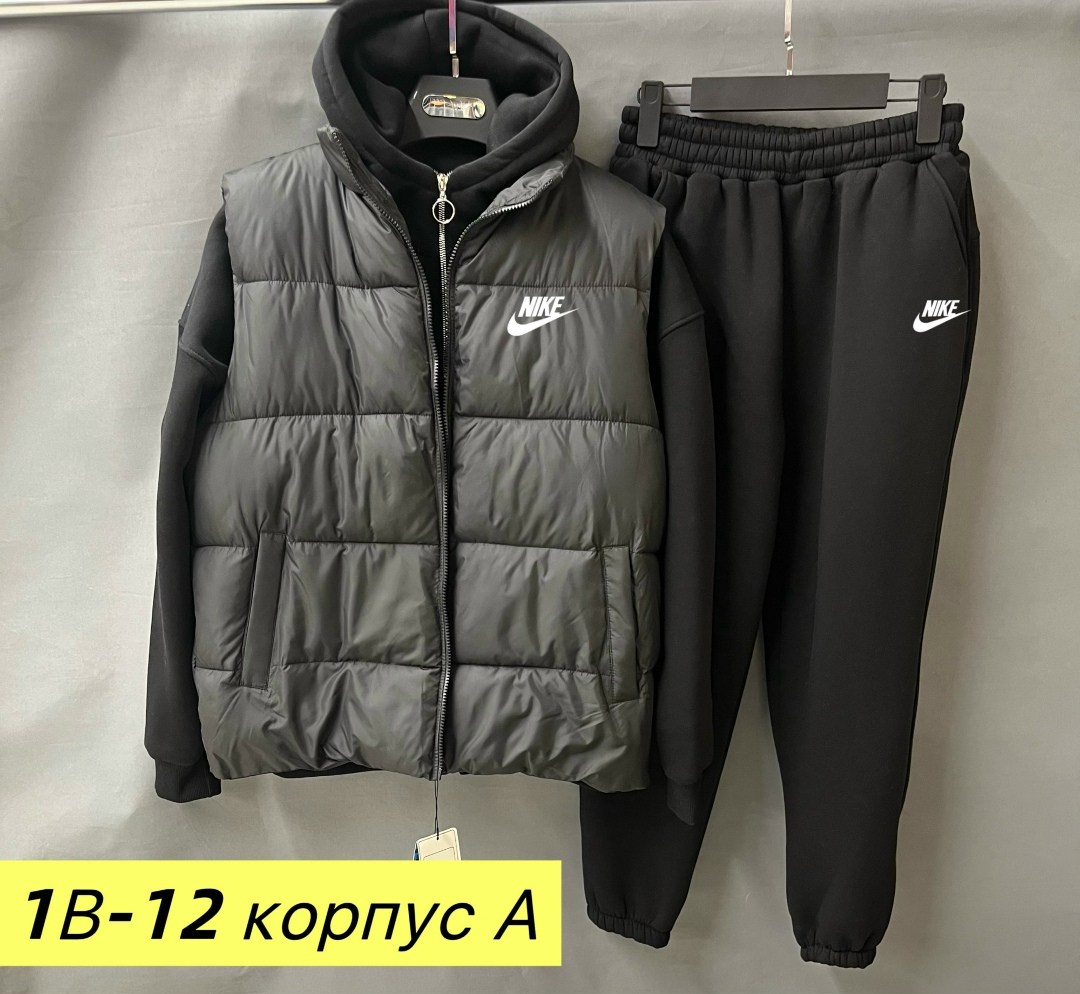 спортивный костюм тройка nike,спортивный костюм nike мужской,спортивный костюм nike на флисе,костюм nike мужской,спортивный костюм nike теплый