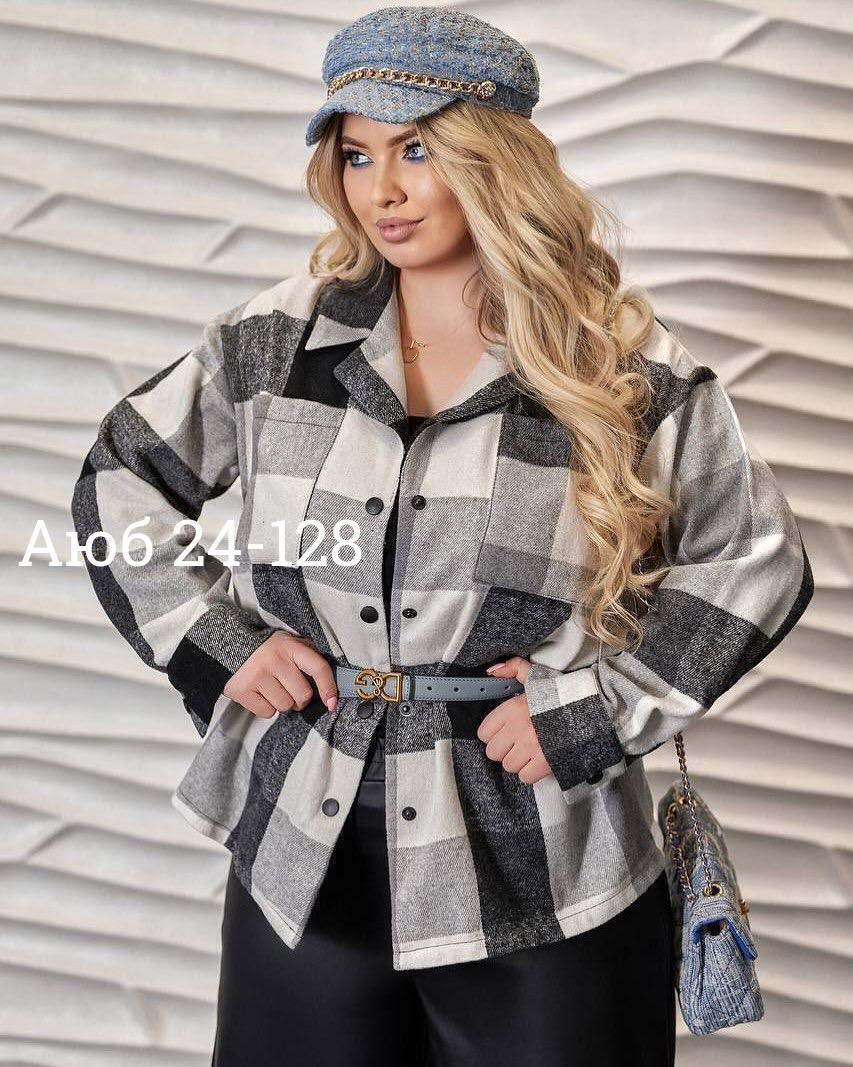 клетчатая рубашка женская,рубашка оверсайз в клетку теплая,клетчатая рубашка,рубашка в клетку женская теплая,женская рубашка в клетку