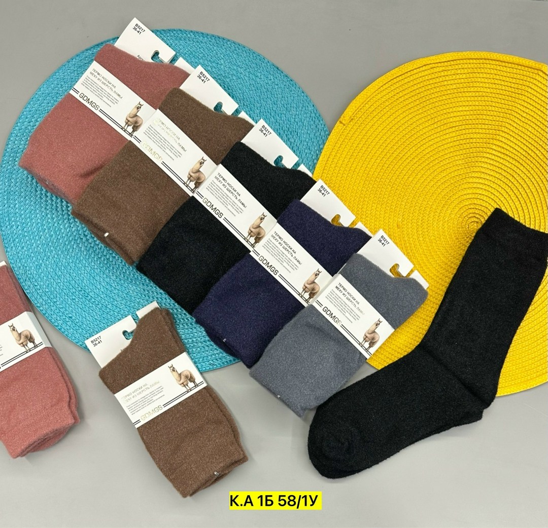 носки женские 12 пар,носки женские 10 пар,носки женское,носки комплект,носочки теплые