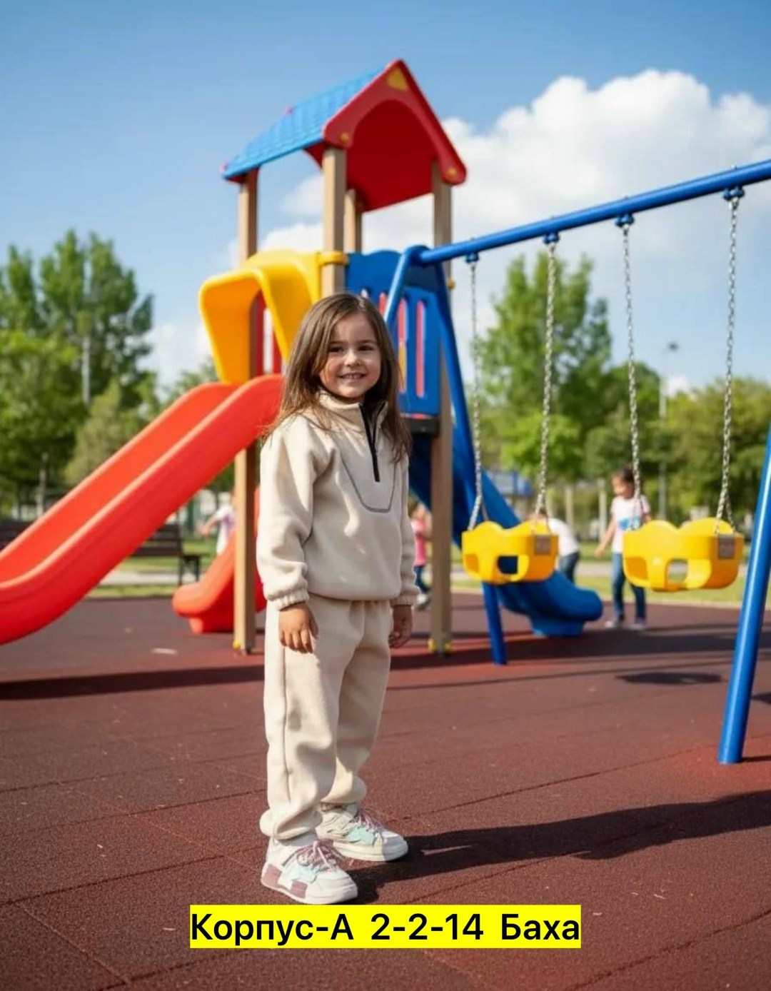 детский флисовый костюм,флисовые костюмы,костюм флисовый,костюмы спортивные для мальчика,костюм из флиса