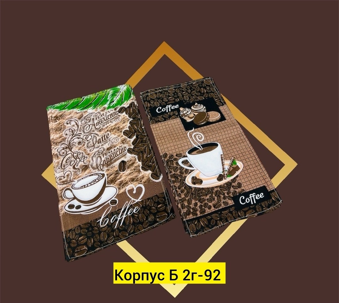 полотенце вафельное кофе,набор кухонные полотенца вафельные,набор кухонных вафельных полотенец 3 шт,полотенца кухонные вафельные,кухонные полотенца "кофе"