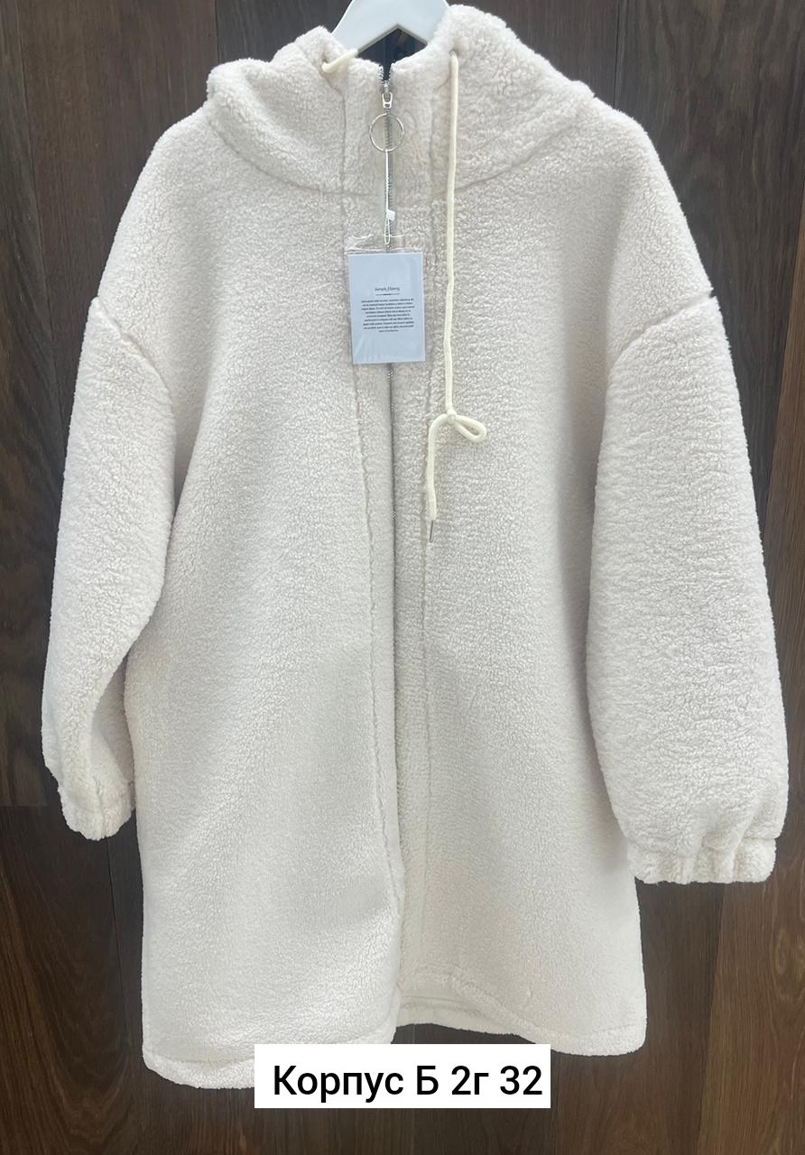 пальто барашек,кардиган альпака,пальто женский с капюшоном,пальто с капюшоном,пальто и куртки