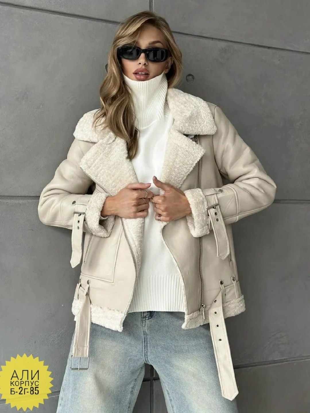 дубленка косуха авиатор женская,дубленка авиатор зара,стильная дубленка,дубленка авиатор зимняя женская,дубленка женская авиатор