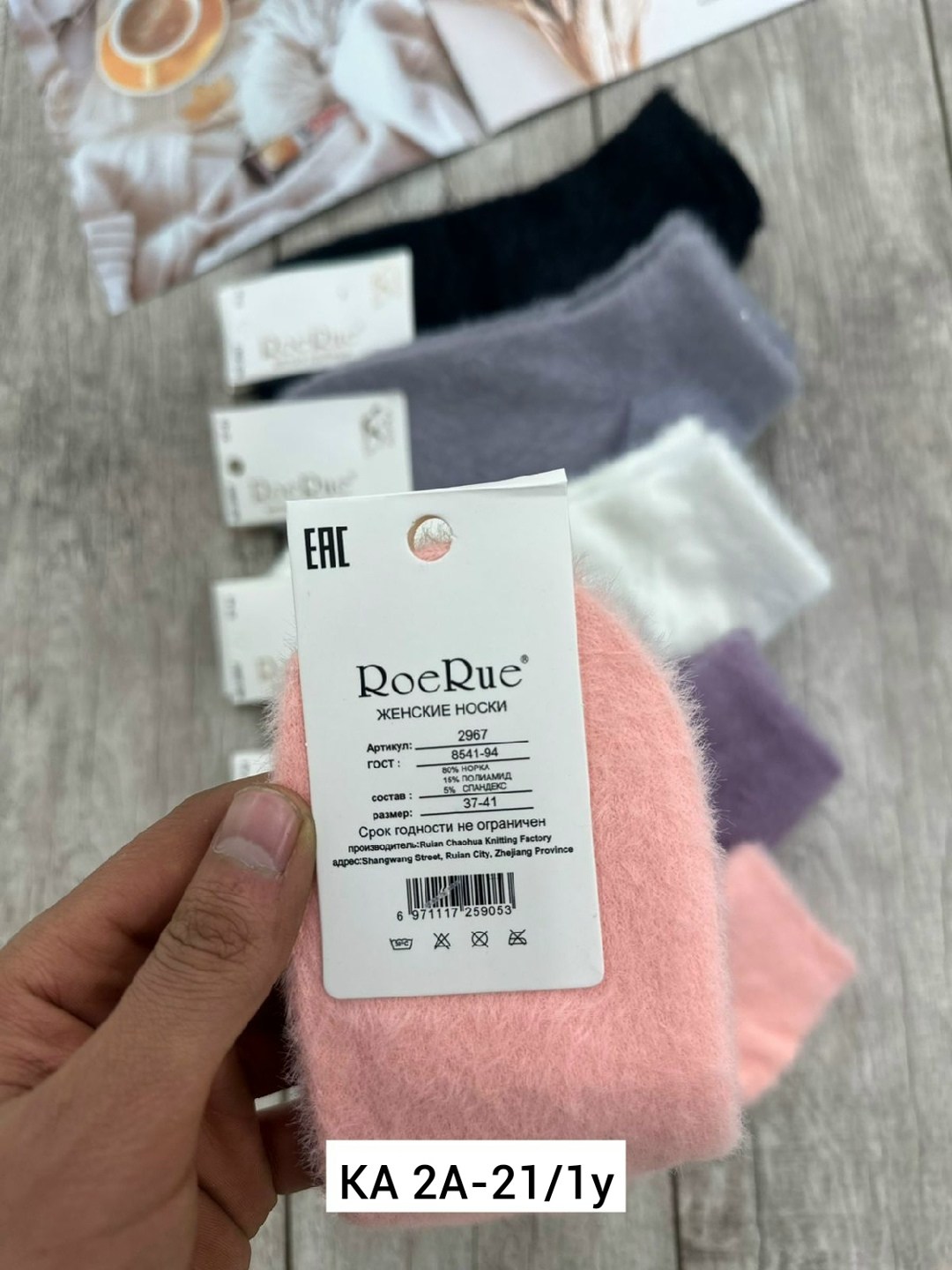 носки женские 10 пар,носки женские,носки женские 12 пар,носки женские термо,носки женские 6 пар