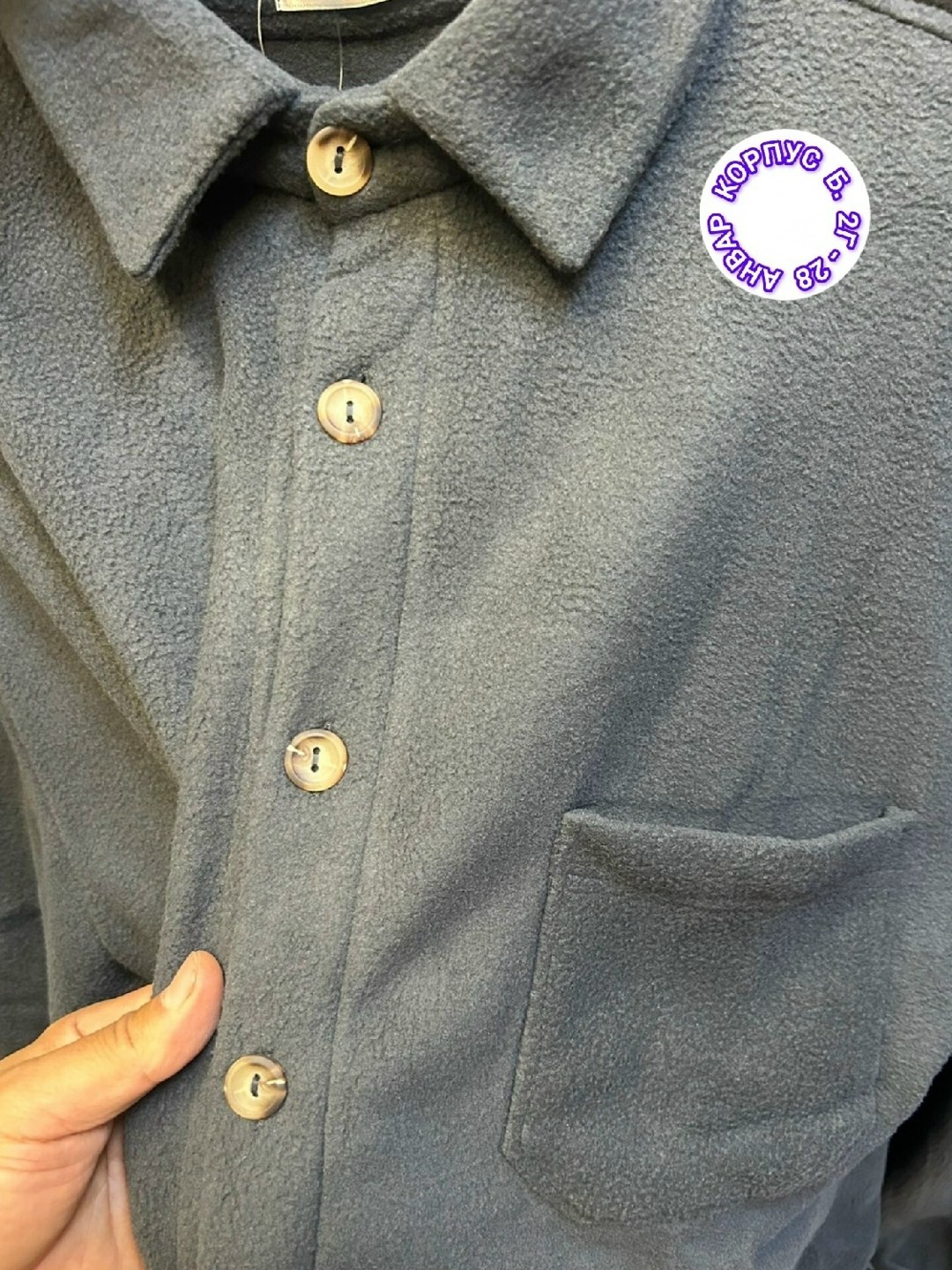 костюмы спортивные мужские,спортивный костюм мужской на флис,костюм с рубашкой,мужская мода,мужской костюм на флисе