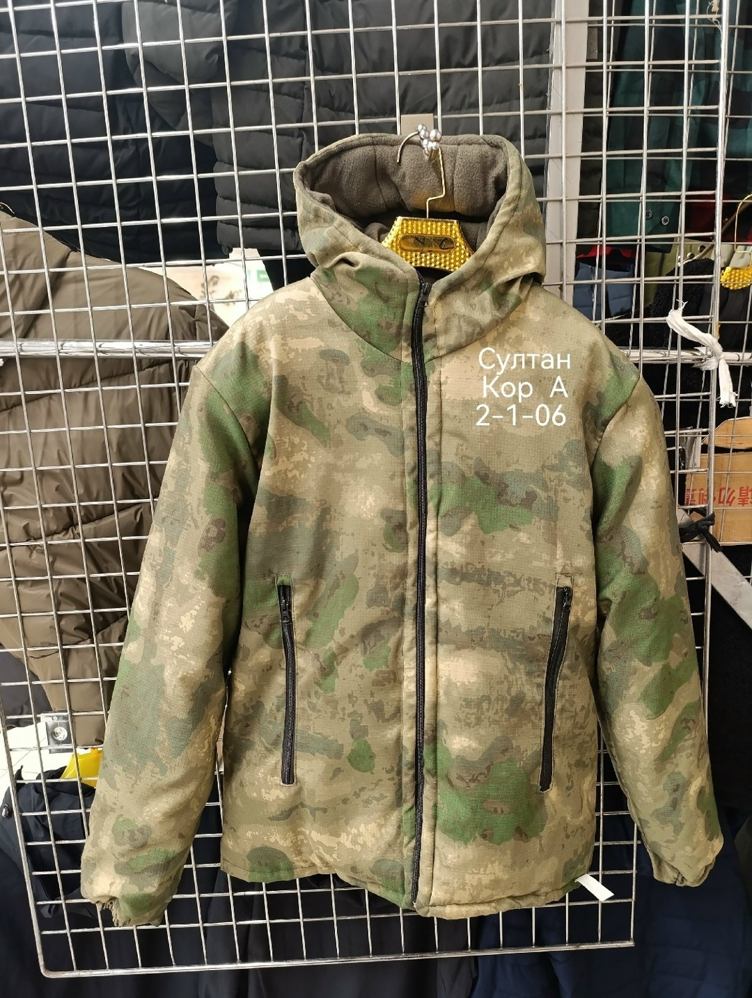 куртка,куртка камуфляжная,демисезонная куртка,тактическая куртка,зимние куртки