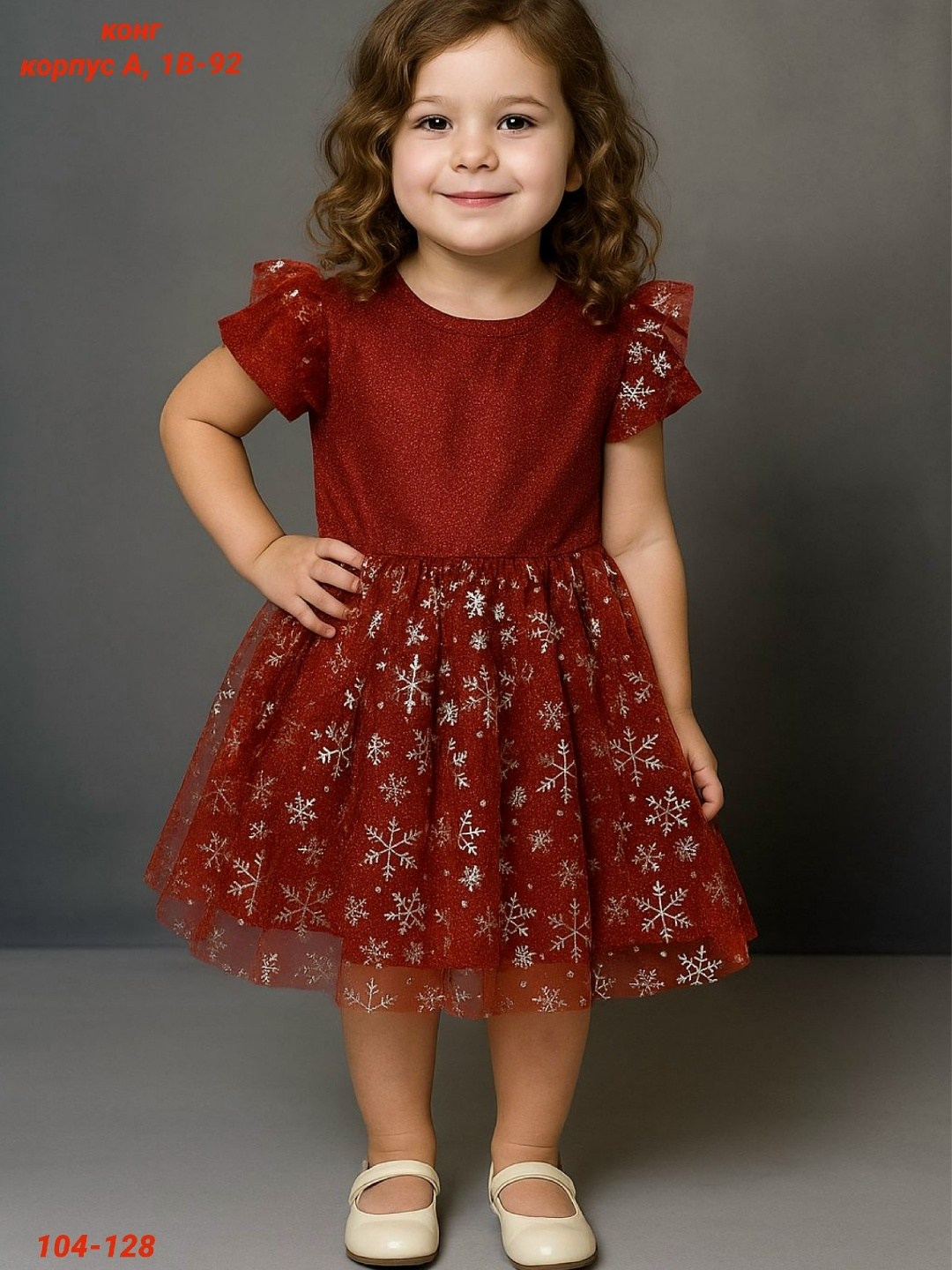 платье для девочек,платье нарядное,платье детская,платье для малыша,платье нарядное для девочек