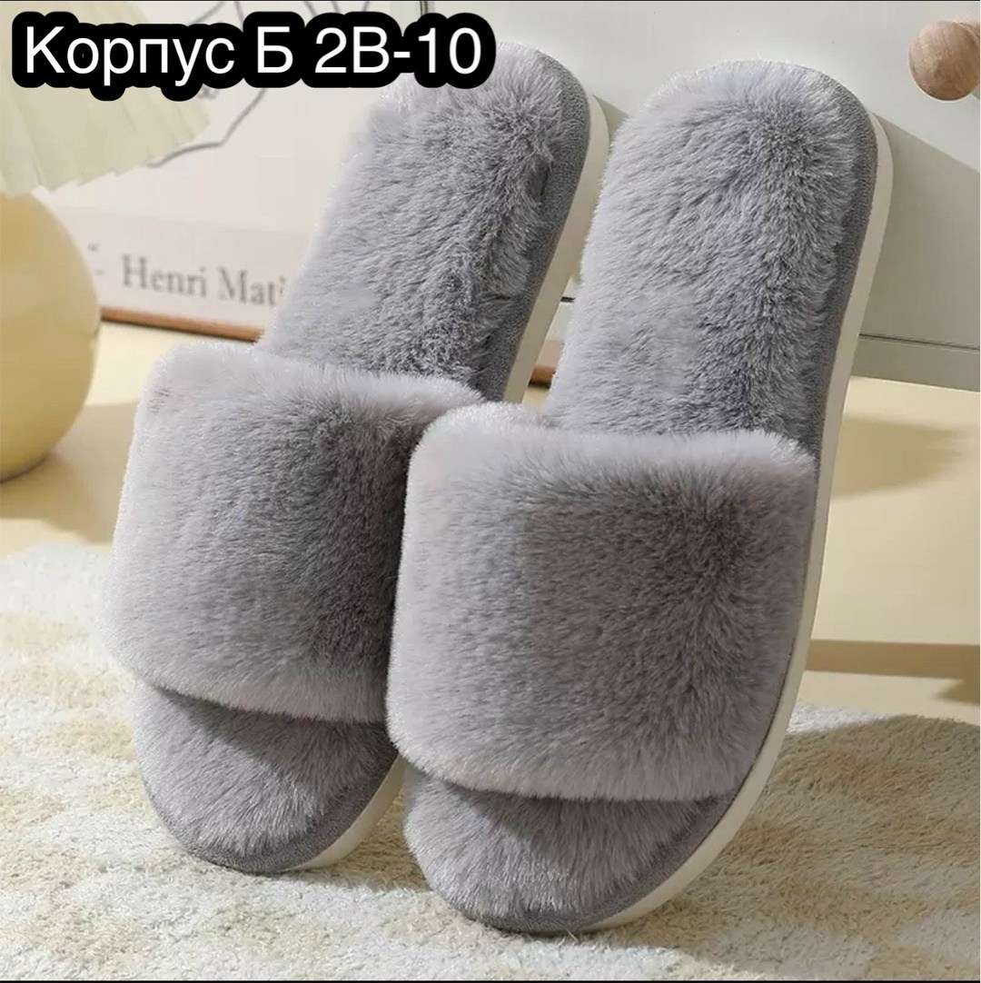 тапочки женские домашние с мехом,домашние женские тапочки,тапочки домашние женские меховые,домашние тапочки пушистые,тапочки домашние женские мягкие открытые