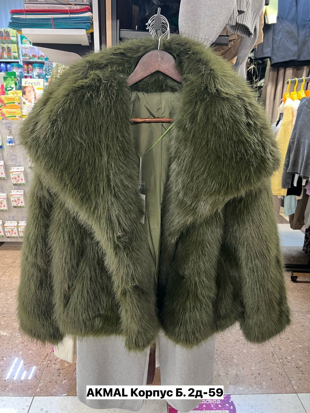 куртка из искусственного меха,меховая куртка,куртка из искусственного меха женская,шубка,шуба из искусственного меха