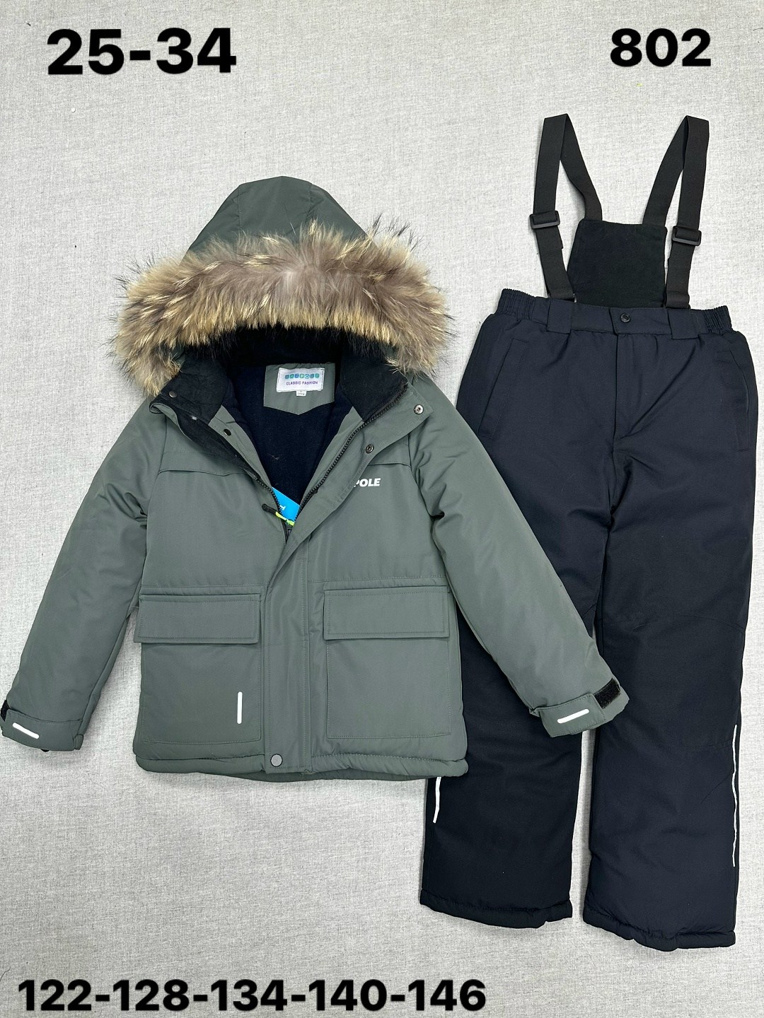 детский зимний костюм,зимний костюм для мальчиков,костюмы зимние,одежда зимняя,костюм детский зимний куртка