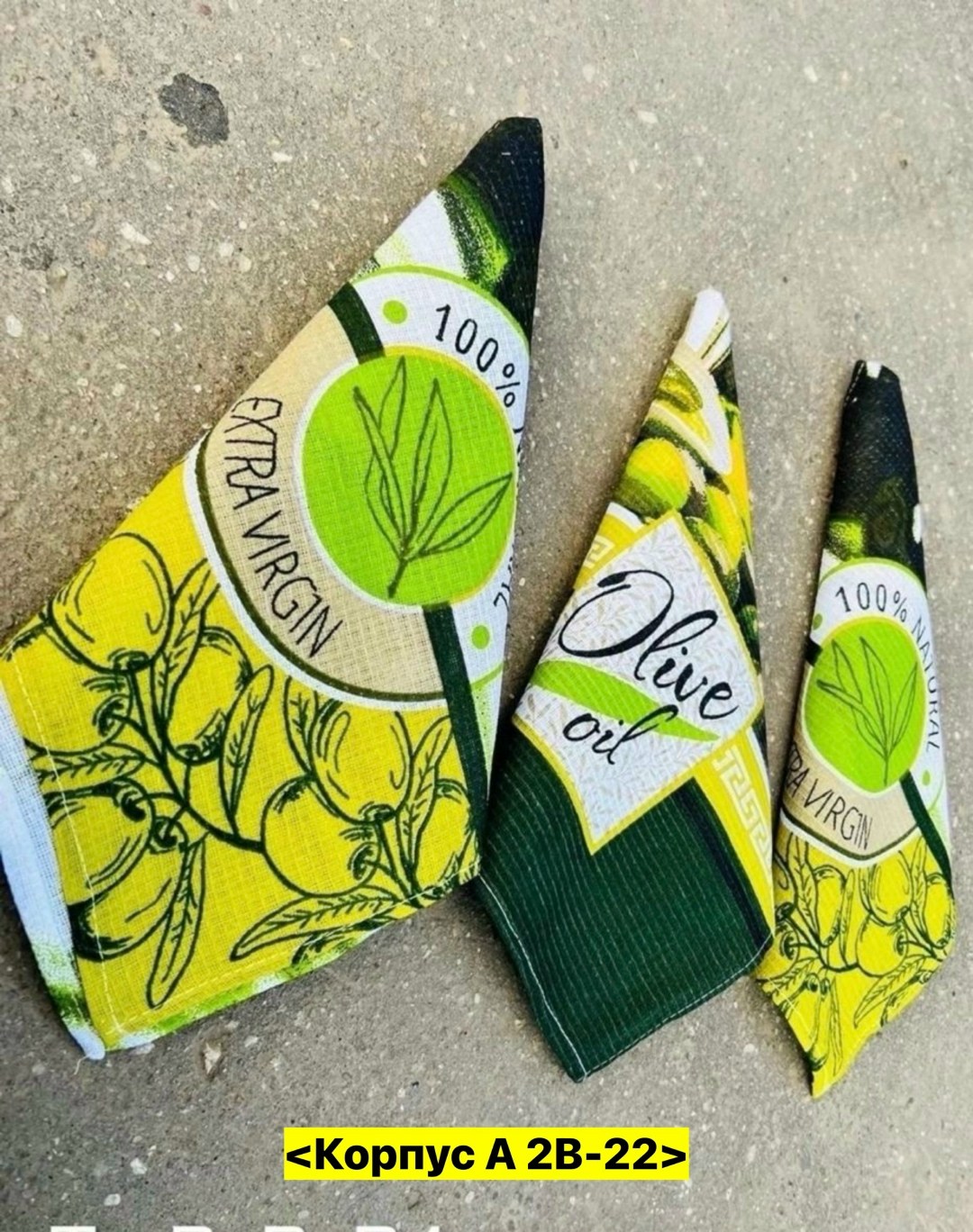 полотенца вафельные кухонные,набор кухонные полотенца вафельные,полотенца кухонные оливка,полотенца кухонное,вафельное полотенце для кухни