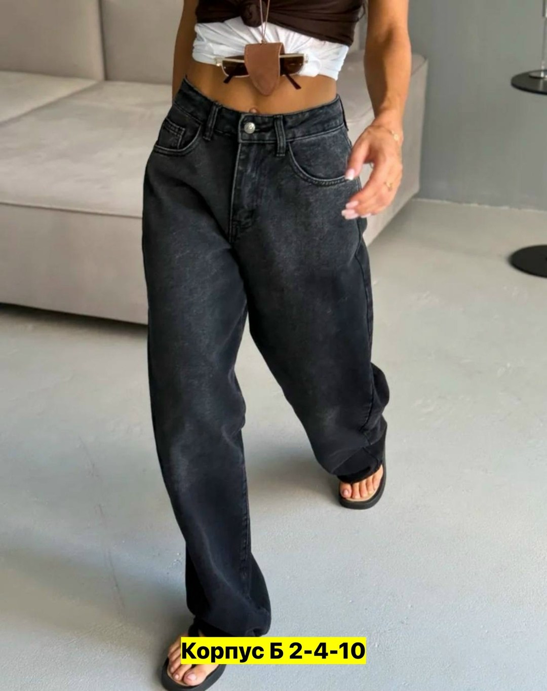 джинсы широкие,джинсы женские широкие,джинсы брюки,джинсы женские,джинсы штаны