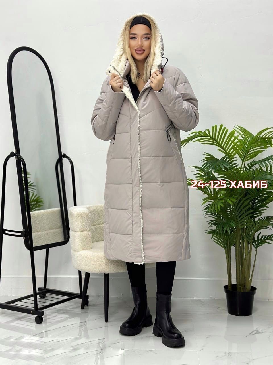 женские пуховики,куртка женская зимняя,удлиненная куртка,женская куртка,куртка зимняя