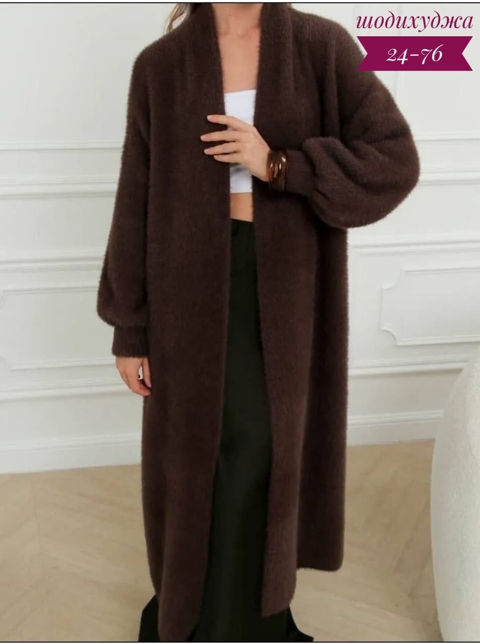 кардиган,женские кардиганы,кардиган вязаное,кардиган стильный,удлиненный кардиган