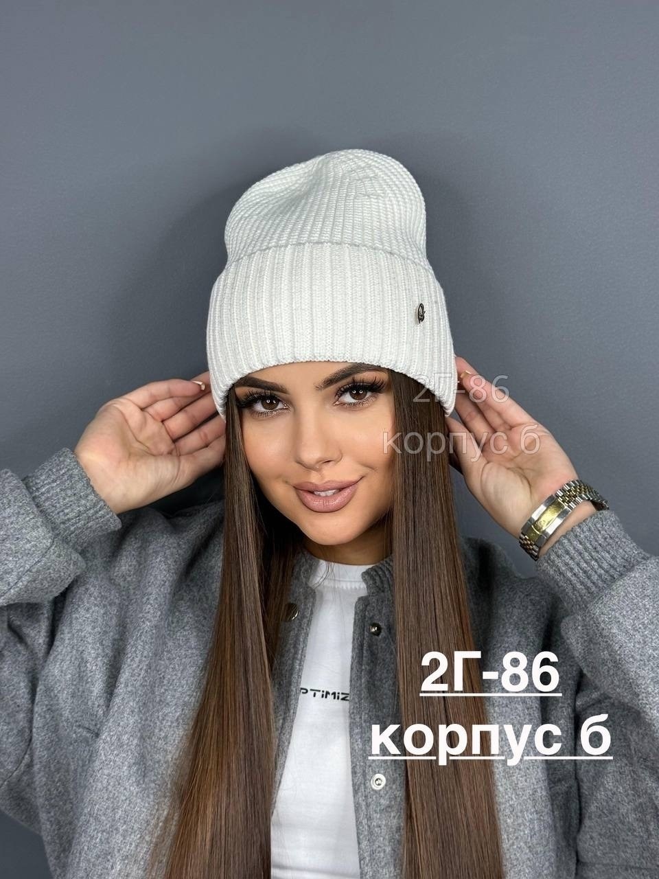 шапка женская бини,шапка бини,шапка женская,шапка зимняя женская,шапки для женщин