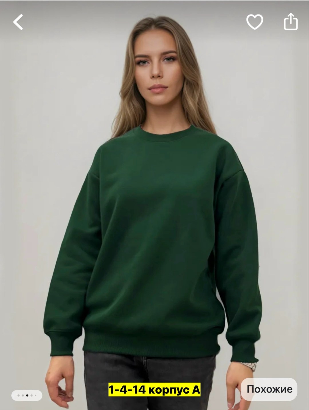 свитшот женская,свитшот оверсайз с начесом,свитшот оверсайз,кофта свитшот оверсайз,свитшот женский оверсайз теплый