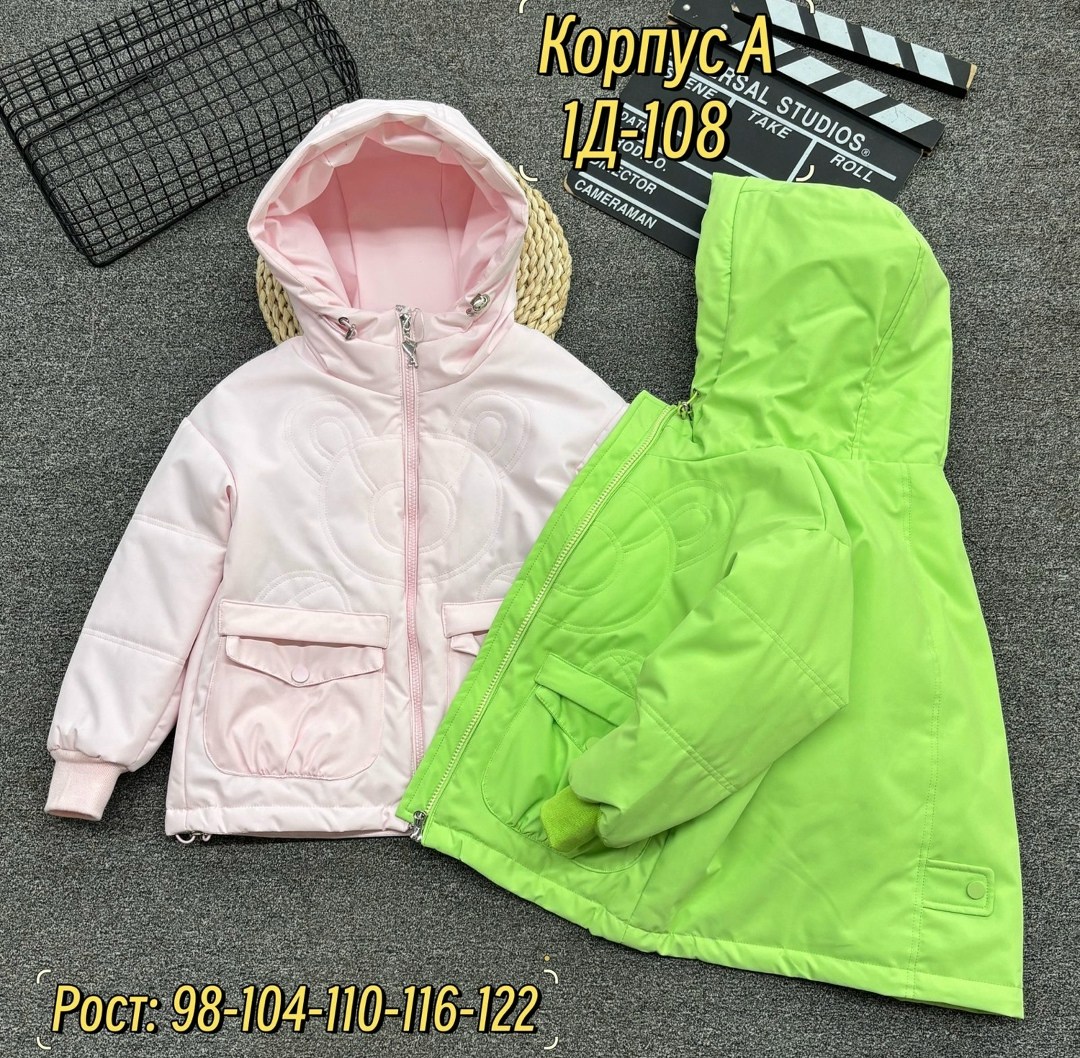 куртка демисезонная,куртка женская,куртка детская,куртки,куртки