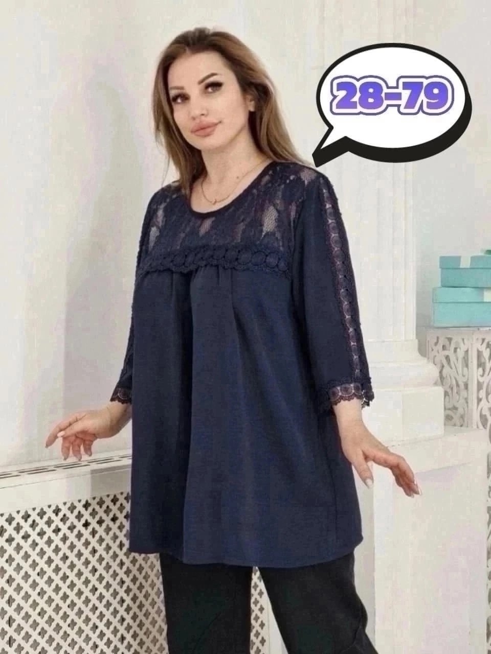 больших размеров,одежда больших размеров,женская кофта,блузка с кружевами,блузка кофточка