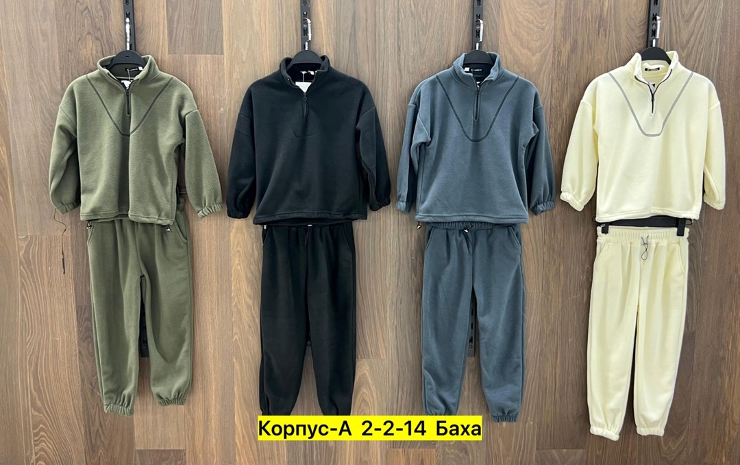 детский флисовый костюм,флисовые костюмы,костюм флисовый,костюмы спортивные для мальчика,костюм из флиса