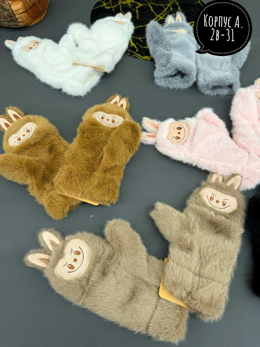 женские плюшевые варежки,варежки плюшевые,перчатки с мехом,теплые перчатки,варежки митенки