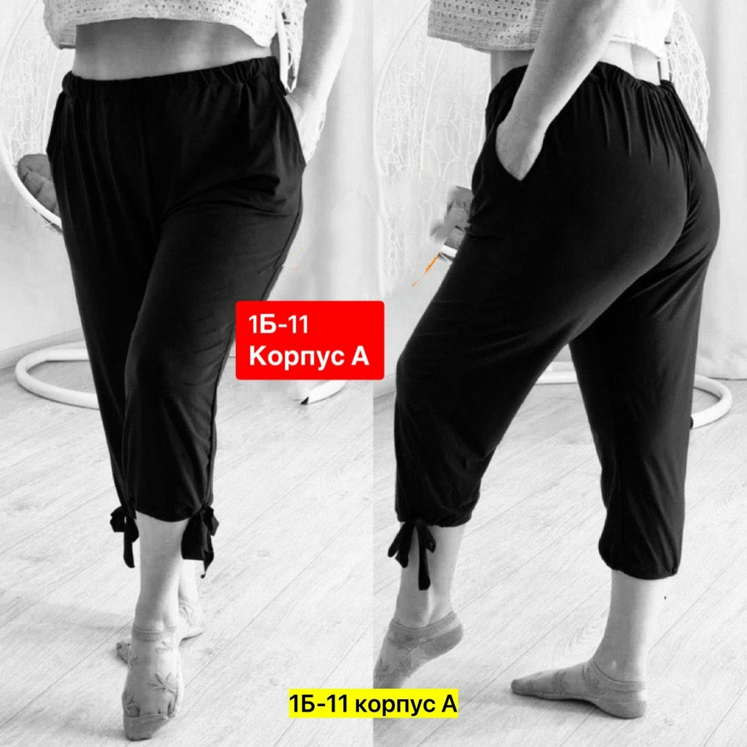 капри бриджи,бриджи женские,леггинсы бриджи,штаны брюки женские,бриджи большие размеры