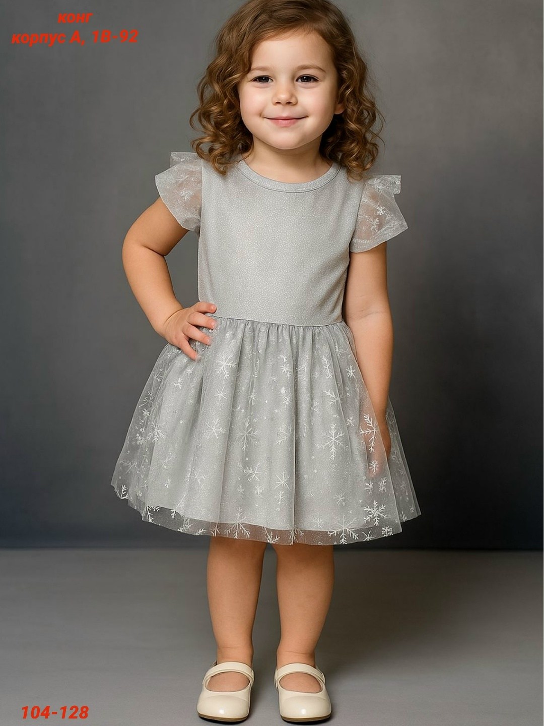 платье для девочек,платье нарядное,платье детская,платье для малыша,платье нарядное для девочек