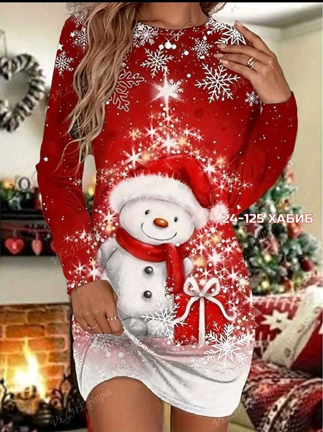 новогодние свитера,платье женское новогоднее,новогоднее платье,женское платье с принтом,платье модное