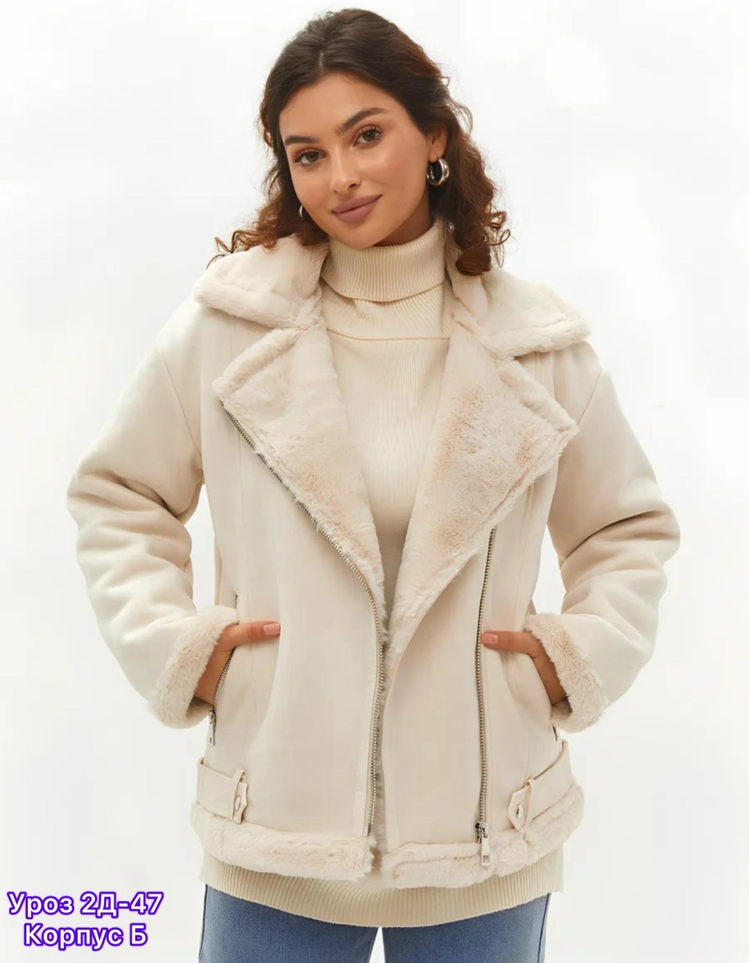дубленка женская,дубленка авиатор женская,дубленка короткая,дубленка авиатор,женская шуба