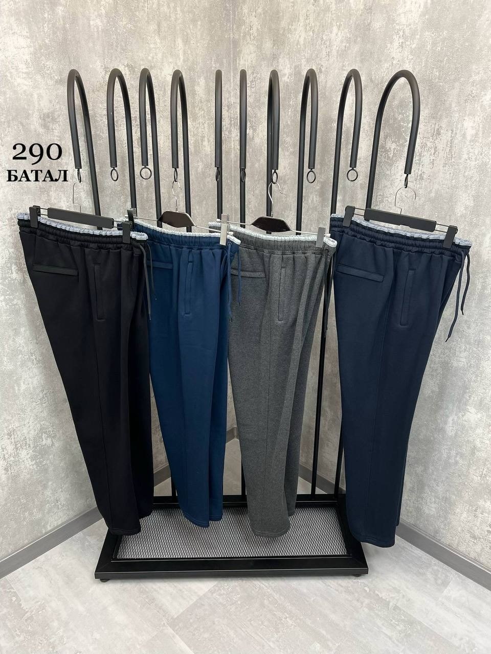 штаны синие,брюки спортивные,штаны спортивные,футбольные брюки,спортивные штаны nike