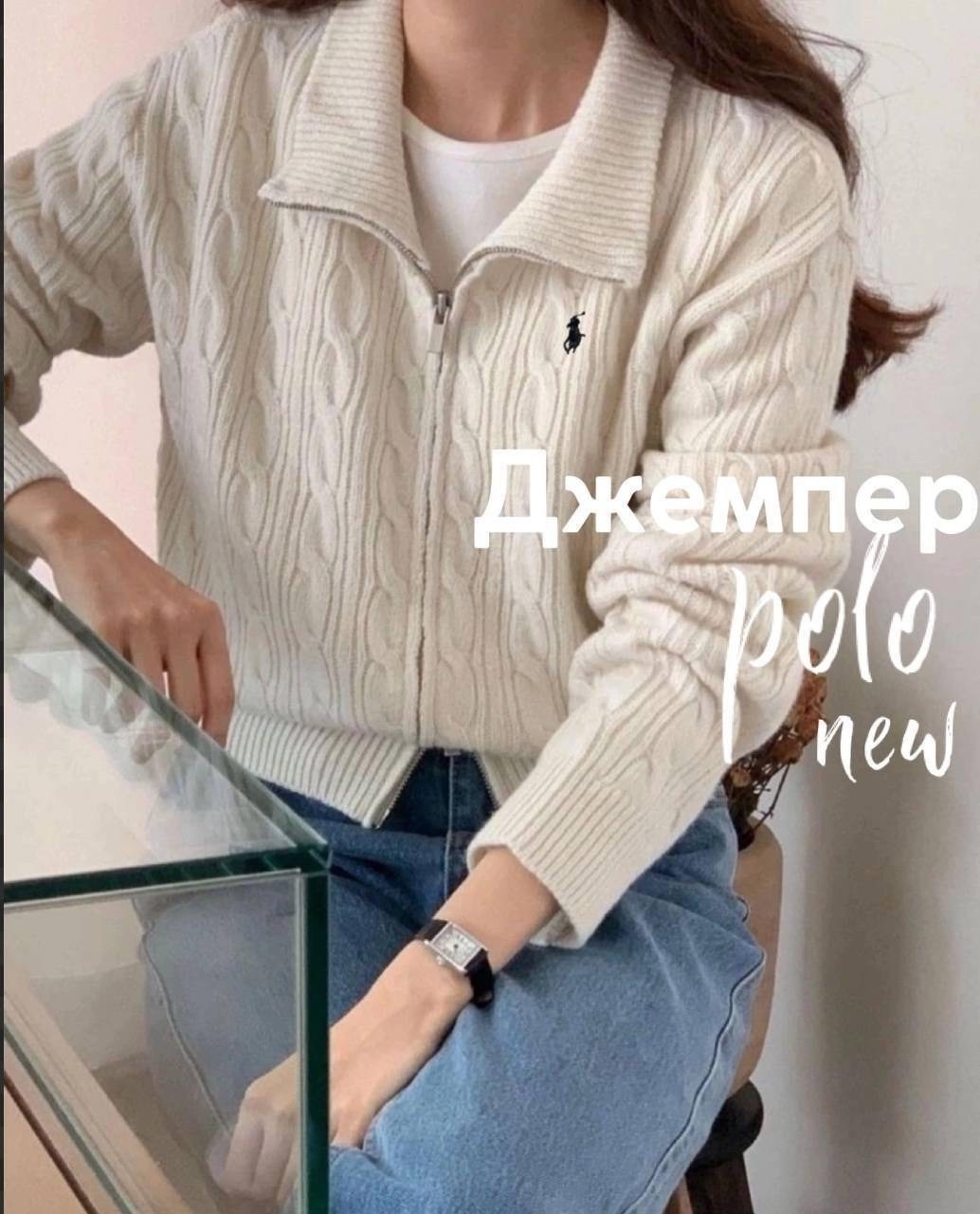 вязаный кардиган на молнии,женский вязаный кардиган,кардиган вязаное,трикотажный кардиган на молнии,кофта кардиган