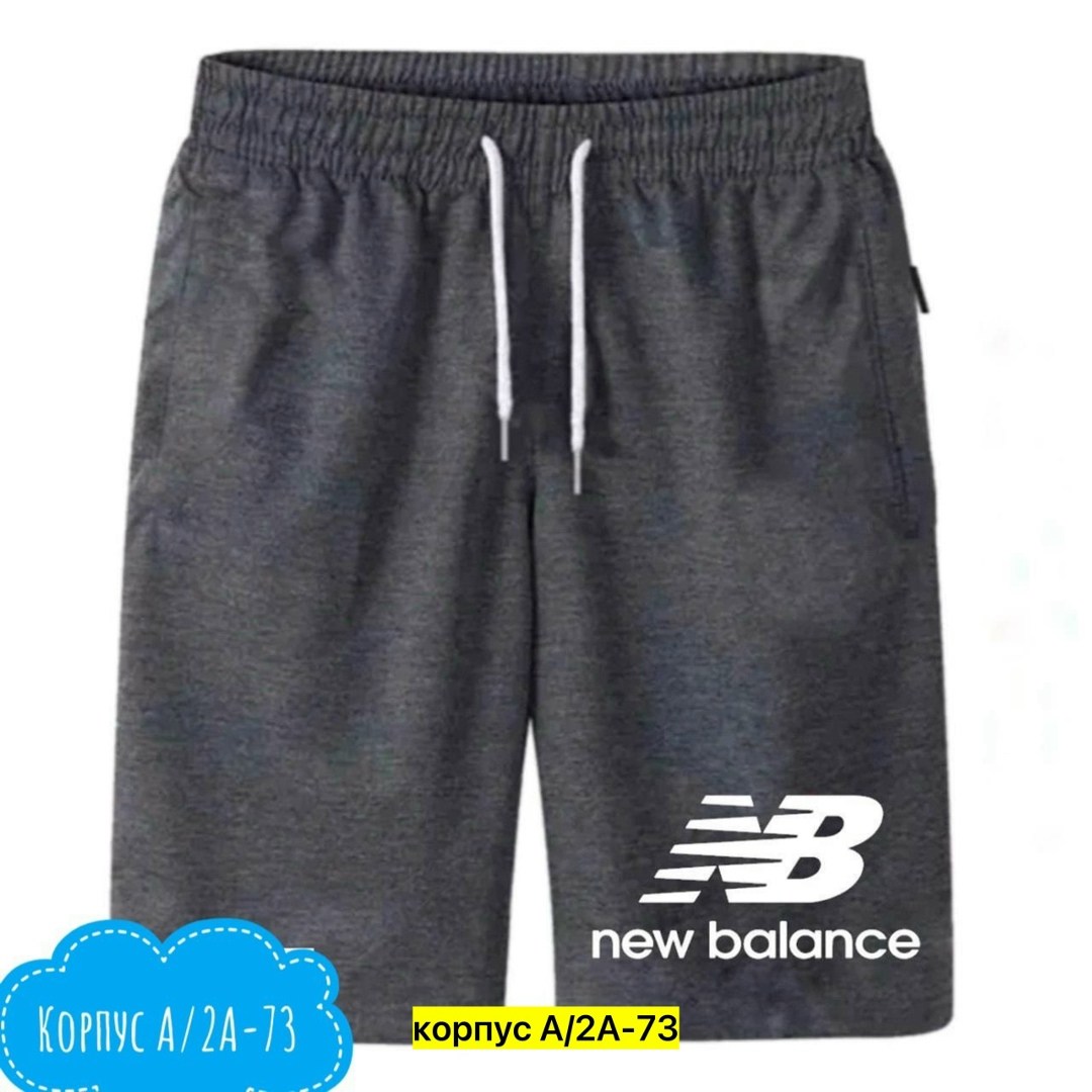 мужские спортивные шорты new balance,мужские шорты new balance,мужские повседневные шорты new balance,шорты new balance,мужские спортивные шорты