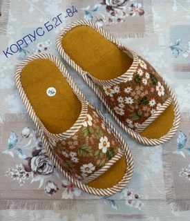 Тапочки