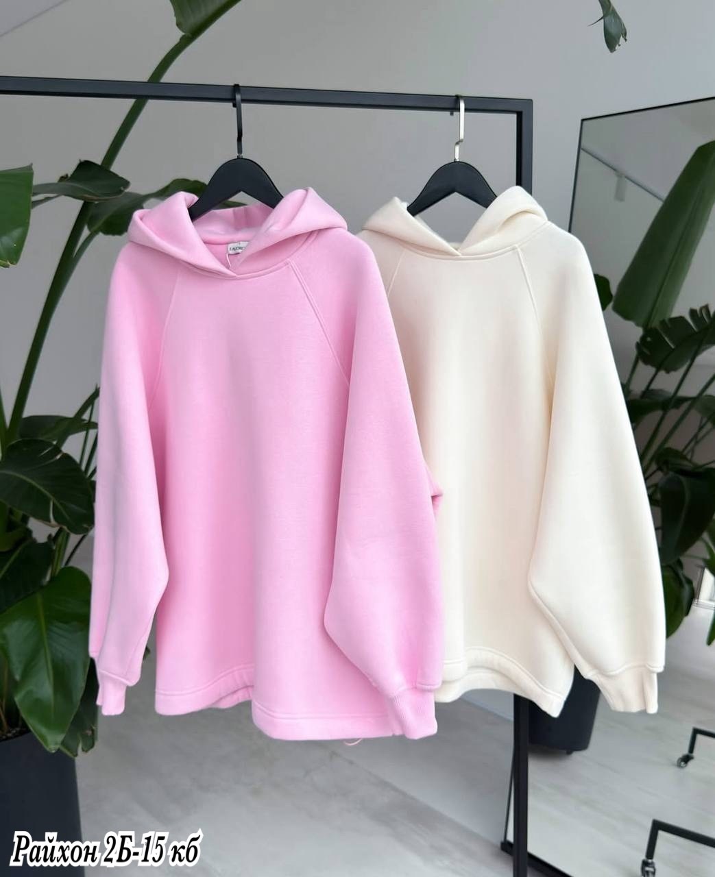 толстовки оверсайз,худи оверсайз женский с капюшоном,толстовки женская,худи оверсайз,толстовка с капюшоном женская
