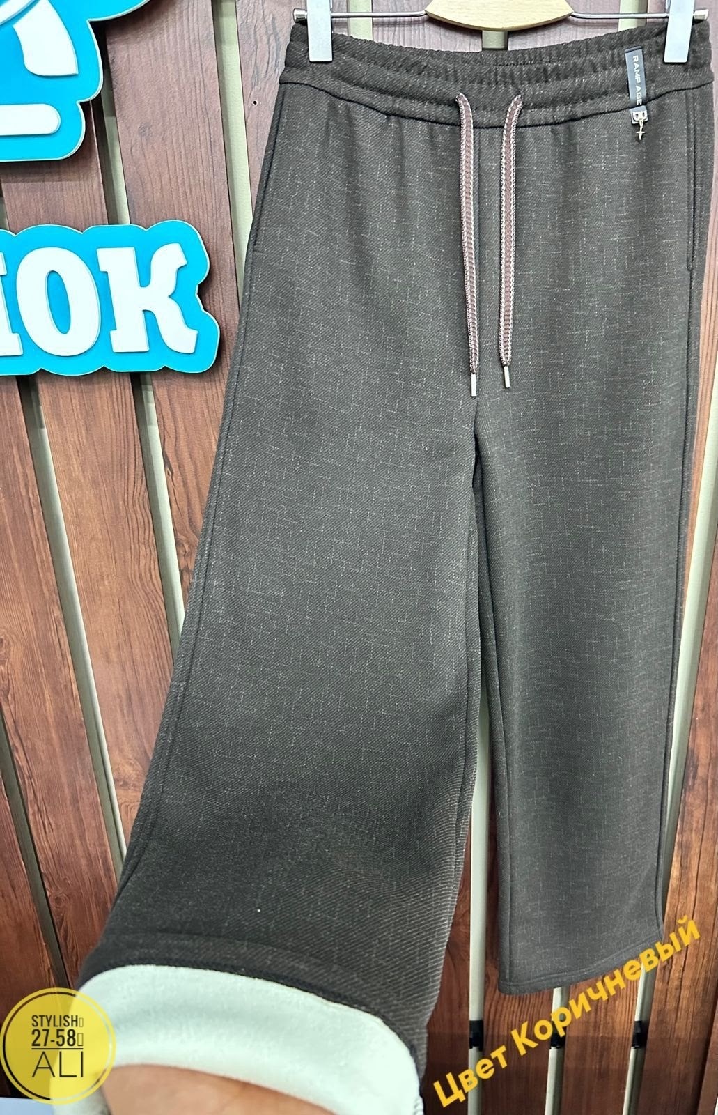 штаны теплые,брюки штаны,штаны с начесом,штаны для девочек,детские штаны