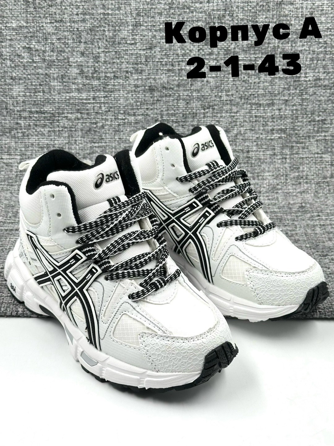 кроссовки,кроссовки весенние,кроссовки asics,кроссовки asics gel,мужские кроссовки asics