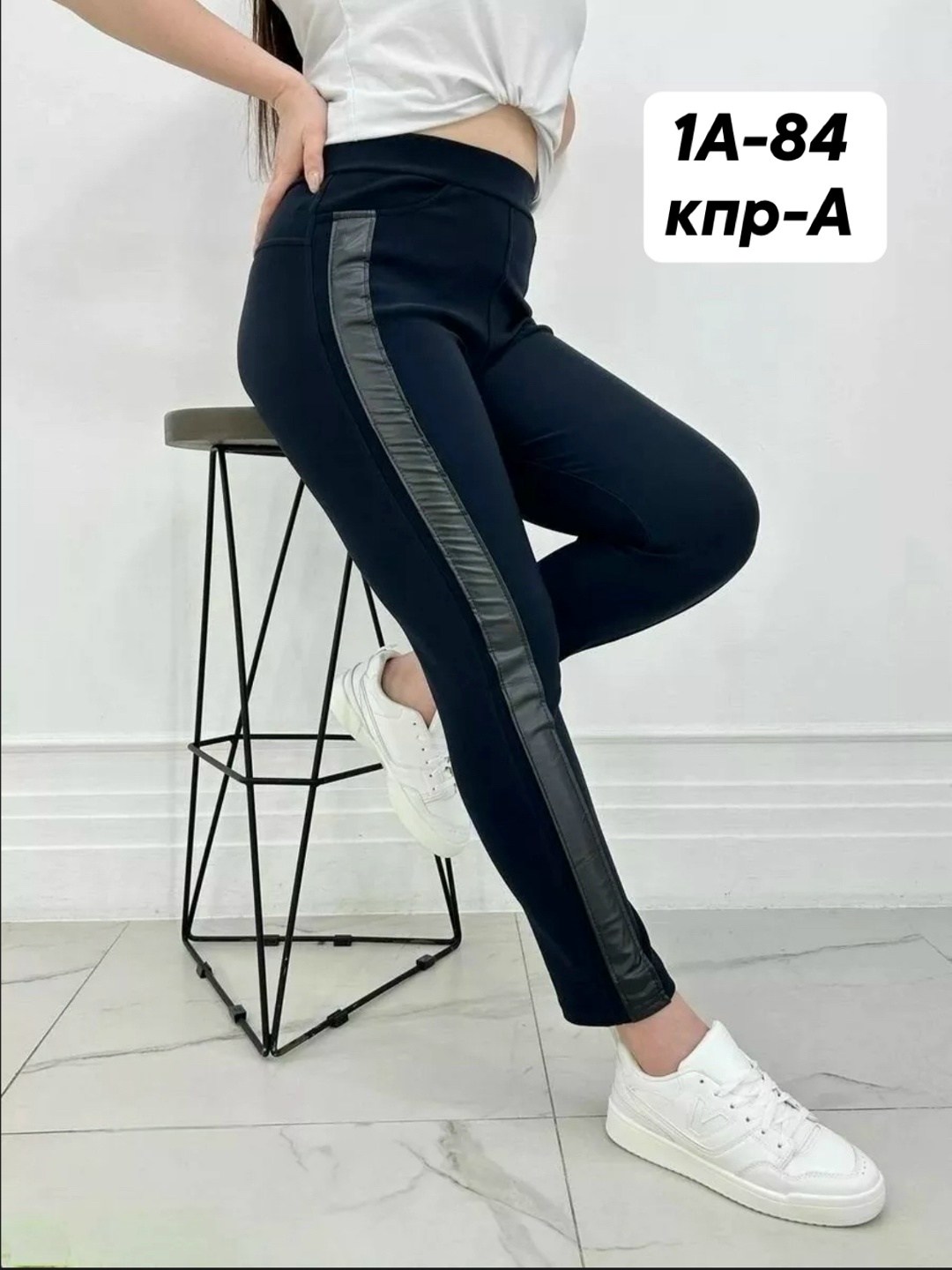 брюки женские,брюки женские брюки,джеггинсы женские,брюки лосины,штаны женские