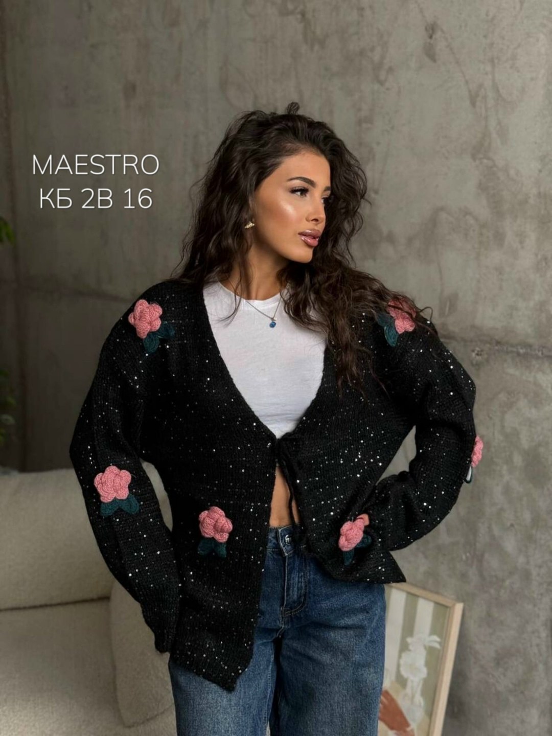 вязаные кардиганы,кардиган,кардиган кофта,женский вязаный кардиган,кардиган повседневный