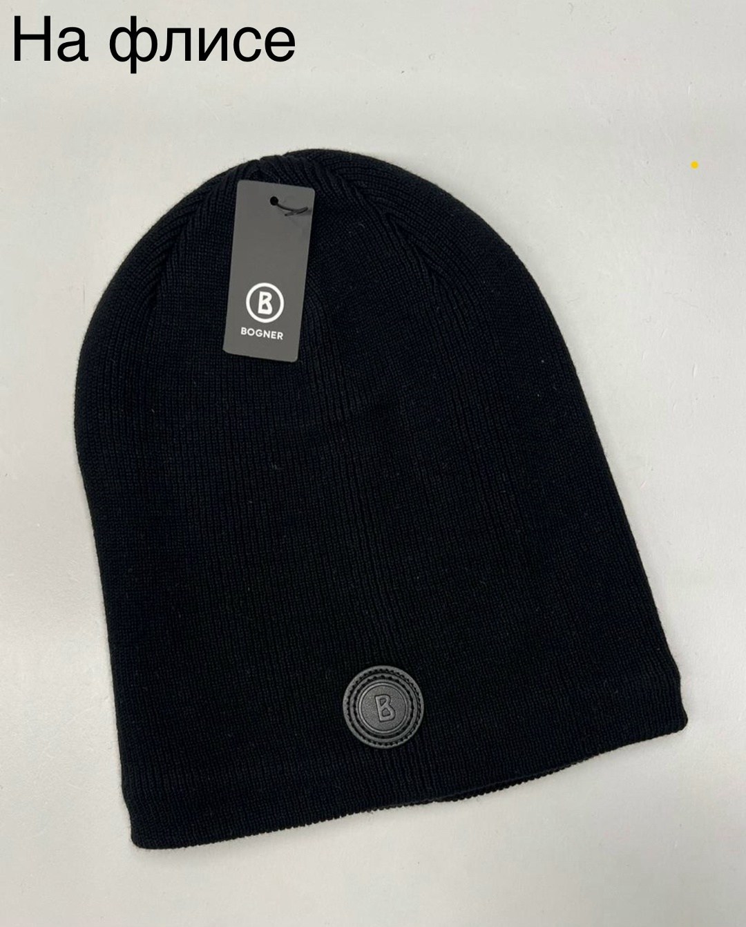 шапка бини,мужские шапки,шапка бини мужская,черная шапка,шапка остин мужская